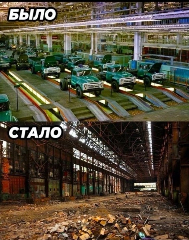Фотографии из прошлого нашей страны - 39