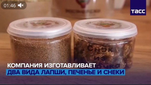 Химия и жизнь
