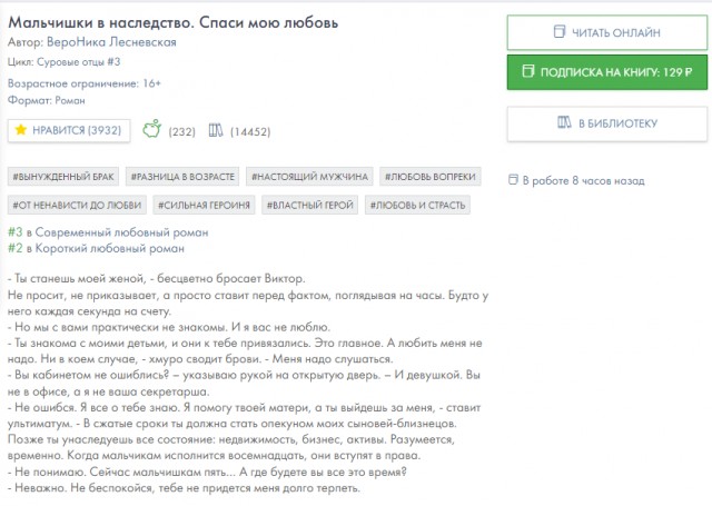 Немного про типичные писательские ошибки