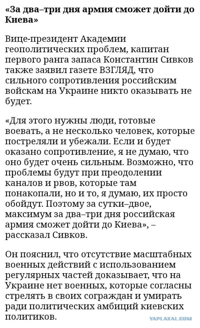 На границе белгородского села Теребрено идет бой с ВСУ