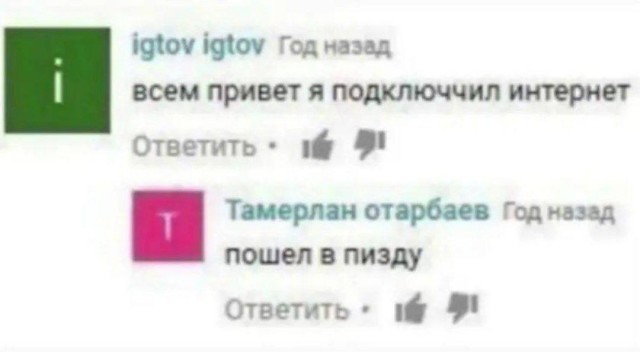 Народная меДИЧина 1014