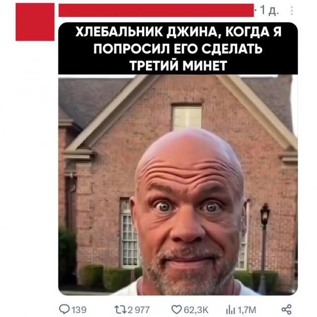 Весёлый полтишок 24.12.23