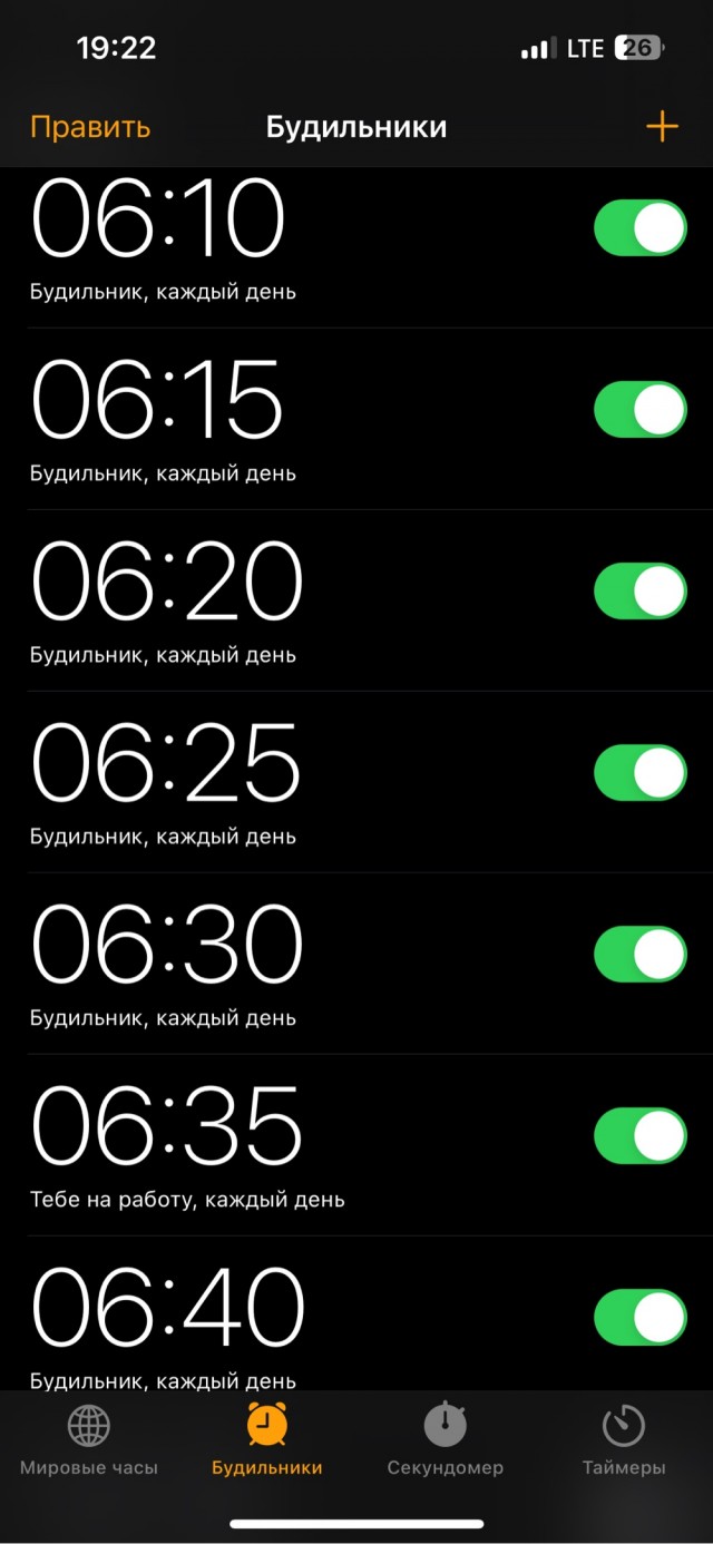 Завтра 9 января