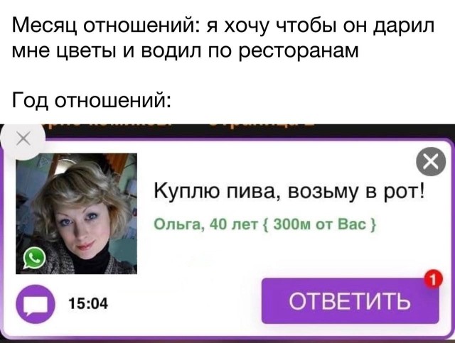Пошло-тупые картинки для деградации