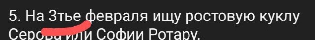 Всего понемногу. От 17.01.24
