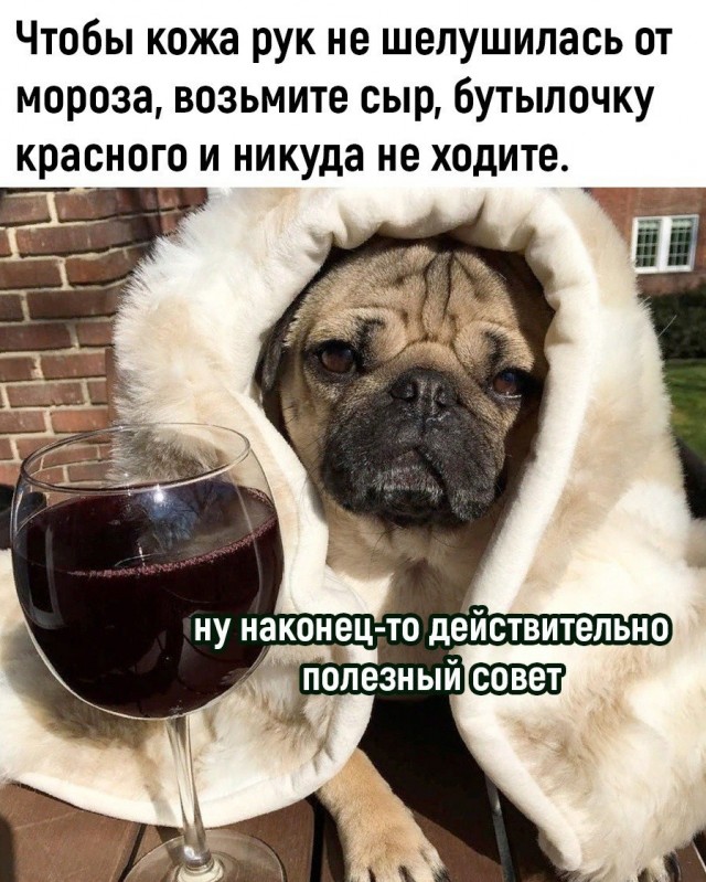 Маленькая пятница