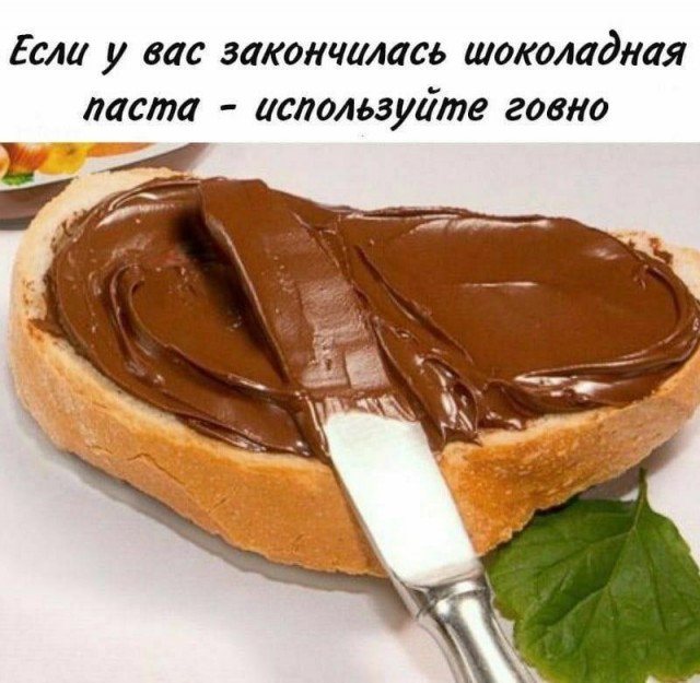 Отвал башки в конце января