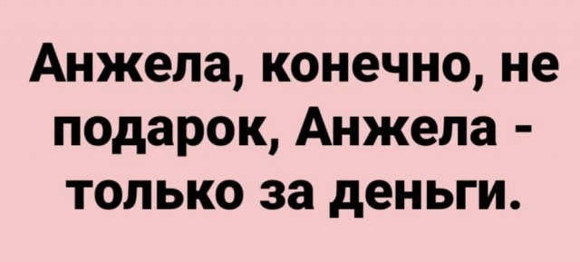 Маленькая пятница.