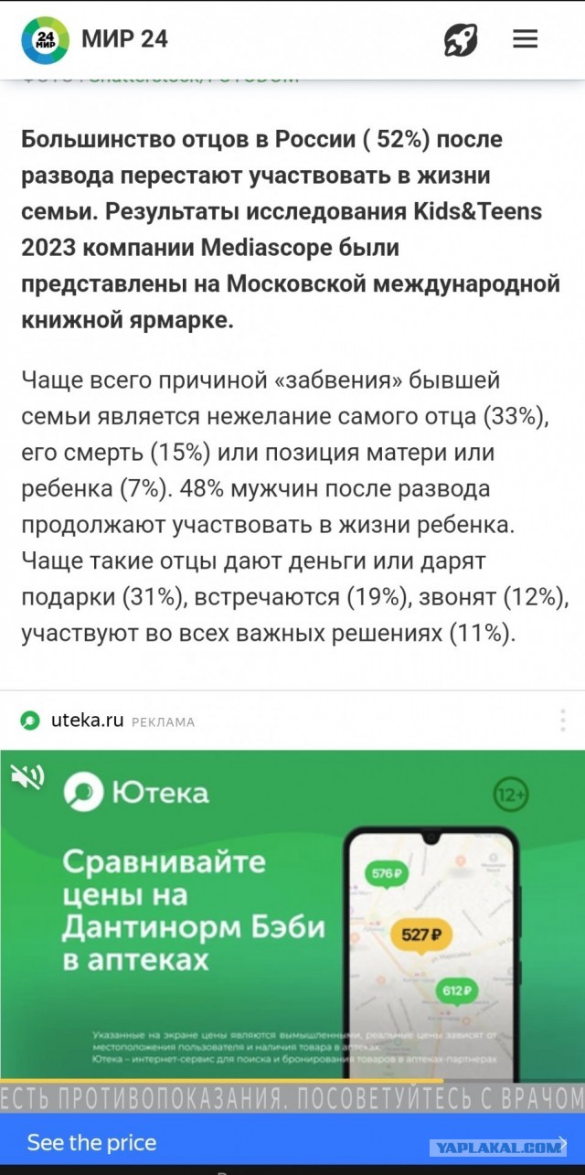 ДНК-экспертиза освободила от уплаты алиментов на 5 детей жителя Барановичского района