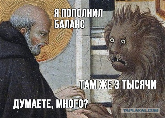Юморные картинки айтишной (и не только) направленности, стиля "всёпропало"