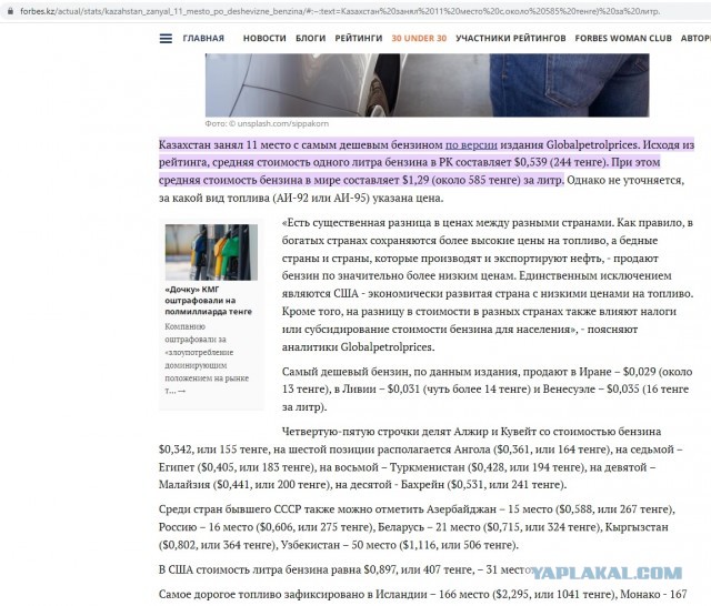 Казах сравнивает российский вагон с казахстанскими и задаёт риторические вопросы своим согражданам: