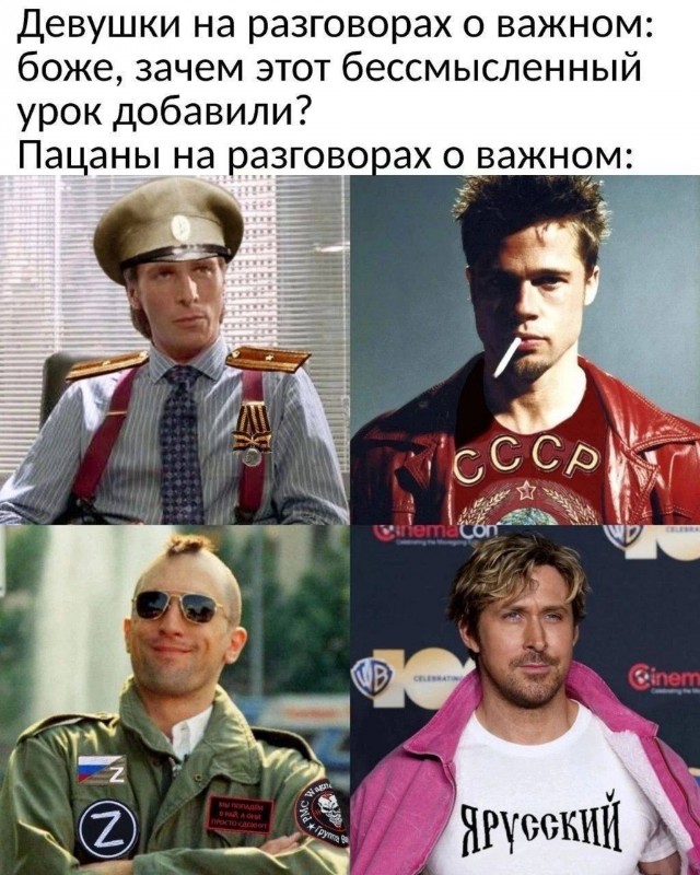 Киномеморама-2. Картинки про кино