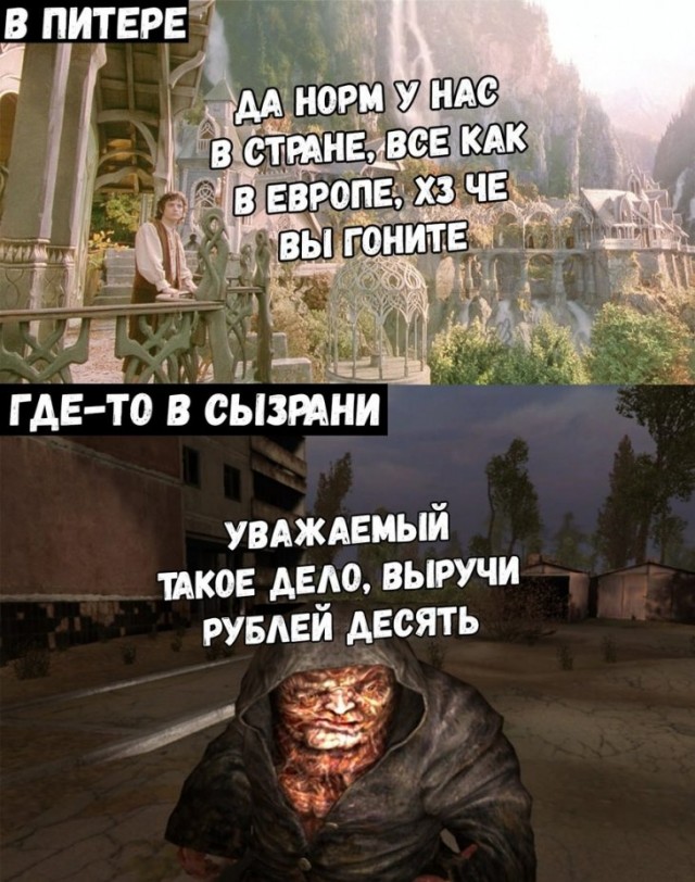 Тупые старые картинки