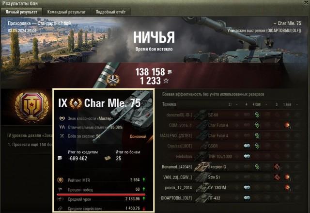 Wargaming 62