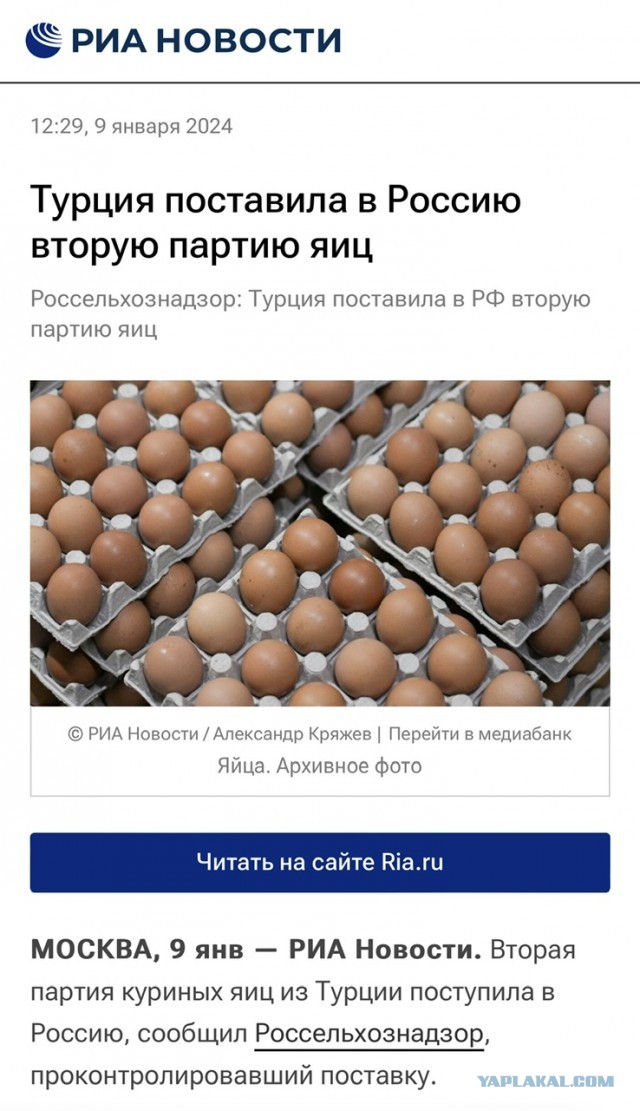 Трофеи российских военных