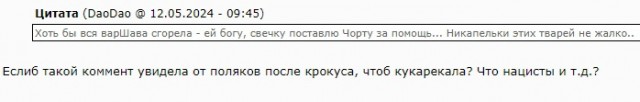 В одном из торговых центров Варшавы бушует гигантский пожар