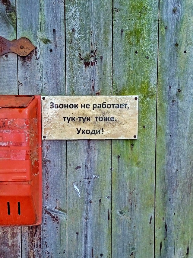 Так себе картинки 19.05.24