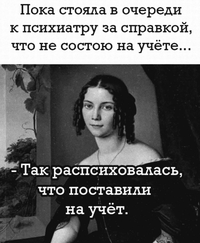 Не очень адекватный юмор