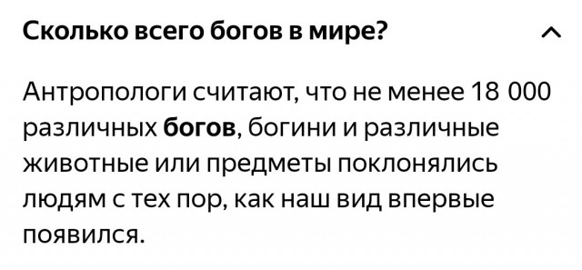 Магической лавке на Арбате, судя по всему, работать осталось не долго Сатана не пройдет: православные активисты учинили скандал