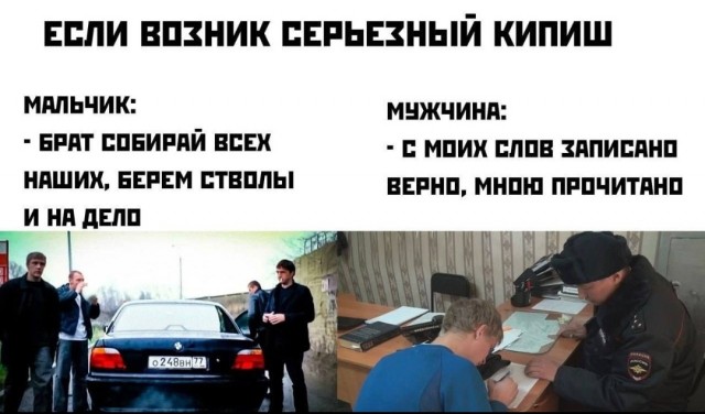Кому и четверг - пятница