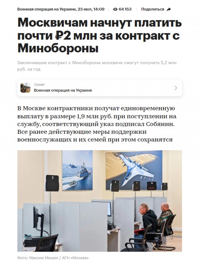 Речи о мобилизации не идет