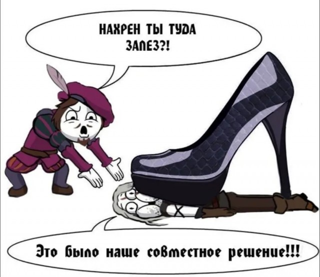 Как принимать решение в паре