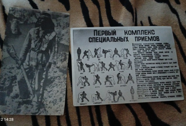 Просто так...