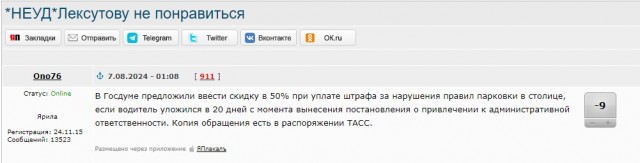 По предварительным данным, погиб военкор Евгений Поддубный