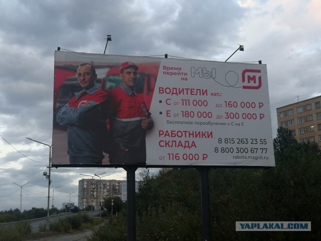 «Это ваш выбор — быть нищими». Екатеринбуржцы раскрыли свою реальную зарплату