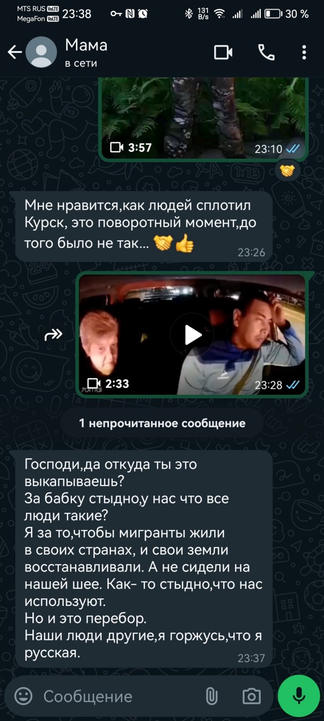 Таксист свернул не туда и вот что из этого вышло