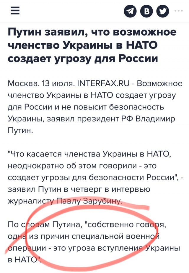 Politicо: семь стран НАТО выступают против вступления Украины в альянс