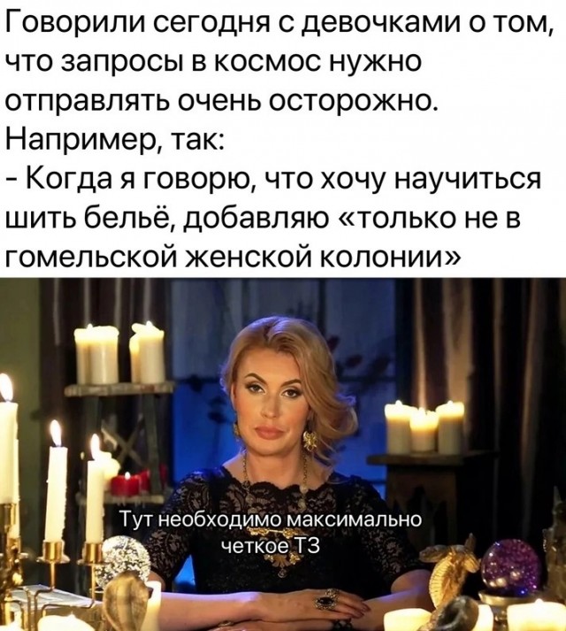 Пятничная солянка