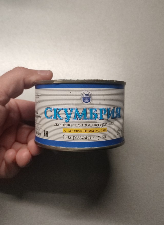 Кто-то сейчас вообще покупает рыбные консервы?