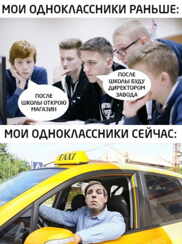 Про молодежь