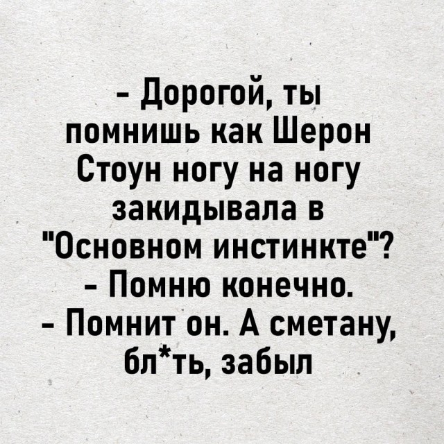Так себе картинки 31.12.24