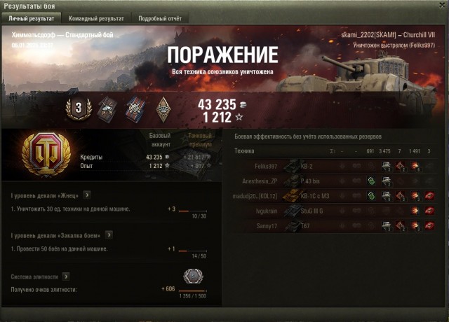 Wargaming 62