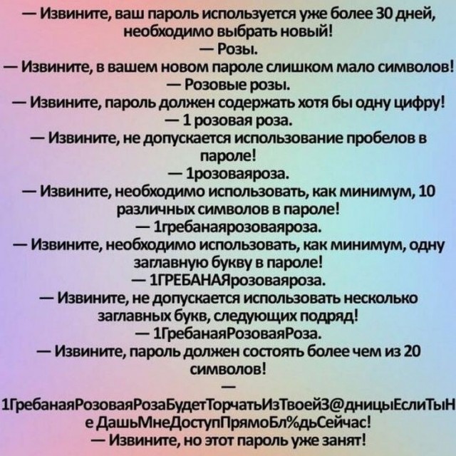 Бундесвер юмор