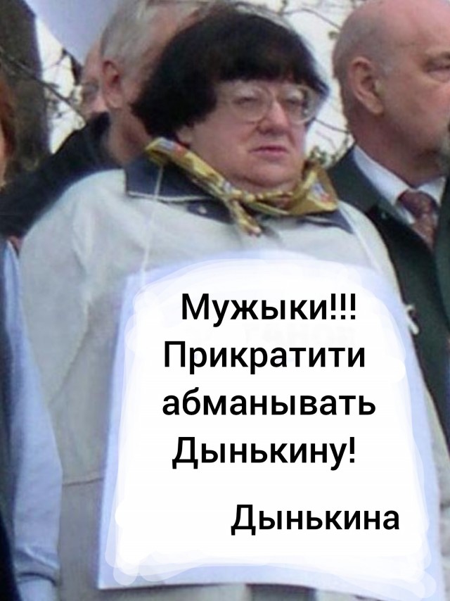 Про сайт знакомств и женские сапоги
