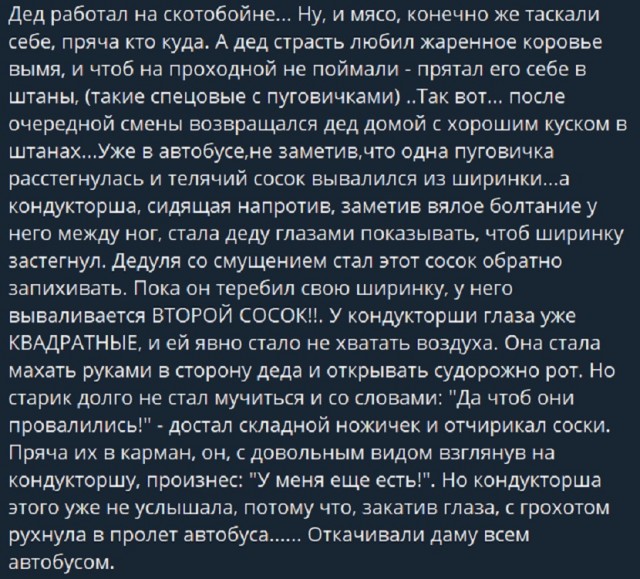 Картинки разные с надписями и без