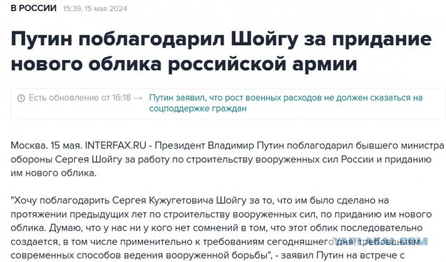 ТГ "Солдатская правда"