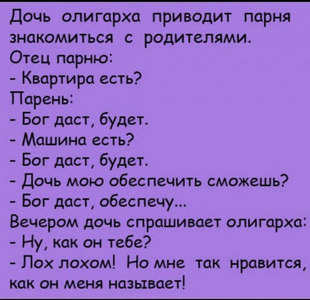 Молодцы детки!
