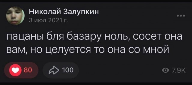 Всего понемногу. От 10.02.2025