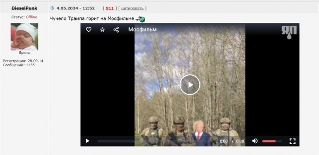 Это фиаско.