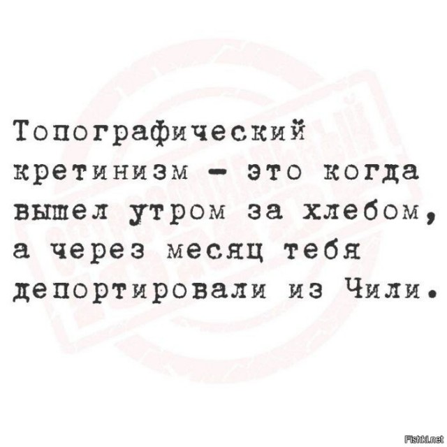 Сброс балласта. Картинки