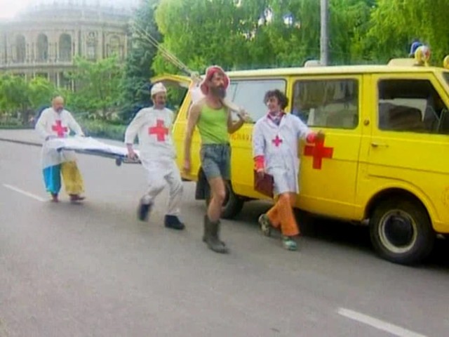 Вызовите скорую!