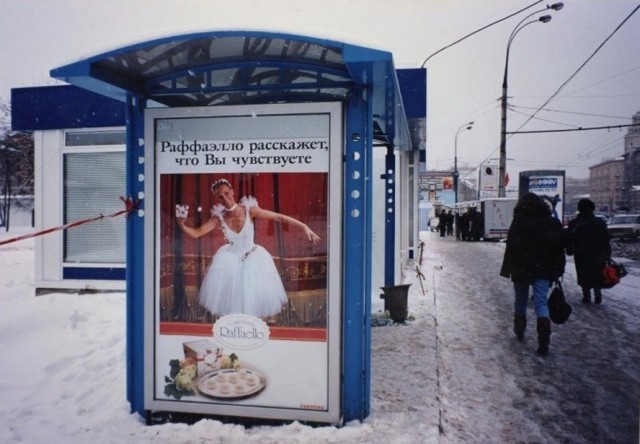 Интересные фотографии 1990 -х 02.03.25