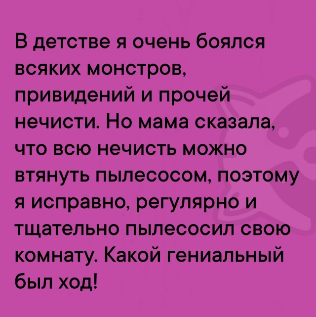 Так себе картинки 13.03.25