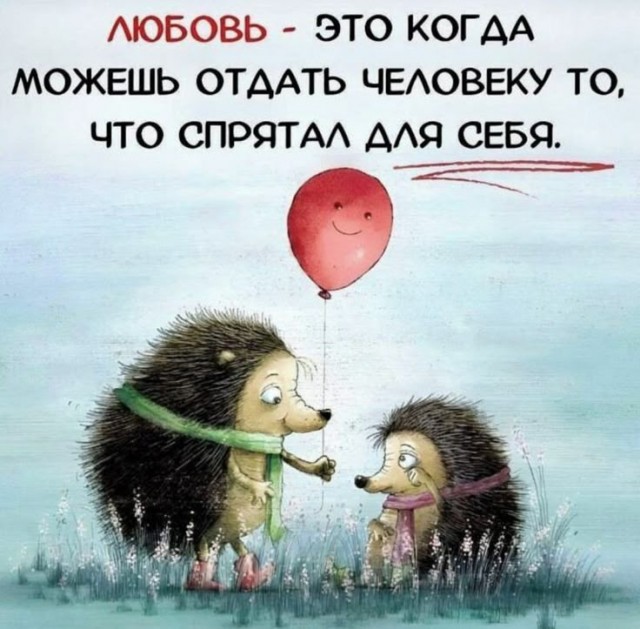 Прикольные и просто красивые картинки 21.03.2025