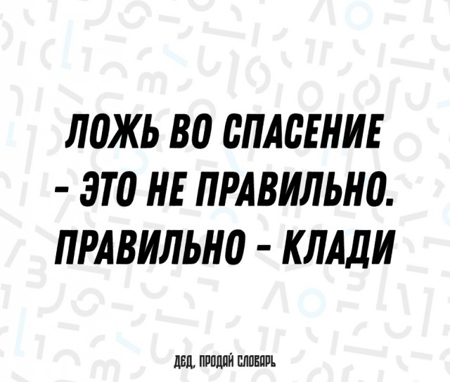 ЯПовский ЛикБез
