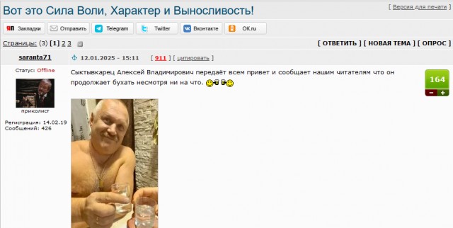 Участница конфликта в метро, которая пыталась снять с женщины никаб, была заложницей во время теракта в Буденновске в 1995 году